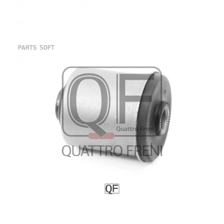 

Сайлентблок ПЕРЕДНЕГО НИЖНЕГО РЫЧАГА QUATTRO FRENI qf30d00110