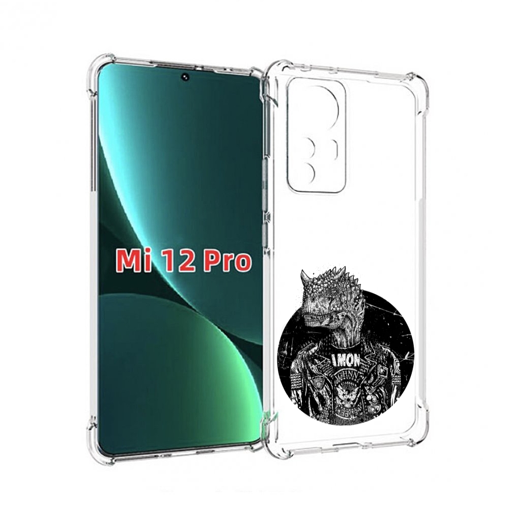 

Чехол MyPads динозавр в куртке для Xiaomi 12S Pro, Прозрачный, Tocco