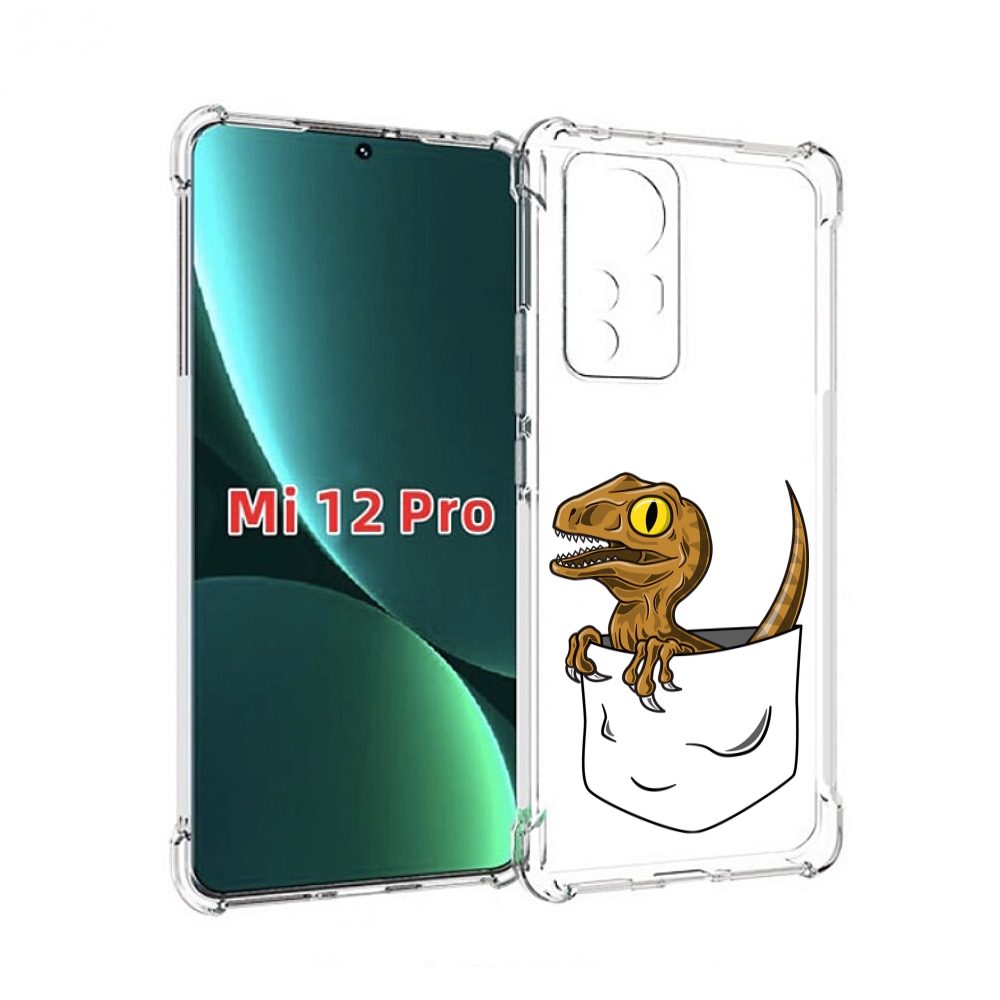 

Чехол MyPads динозавр в кармане для Xiaomi 12S Pro, Прозрачный, Tocco