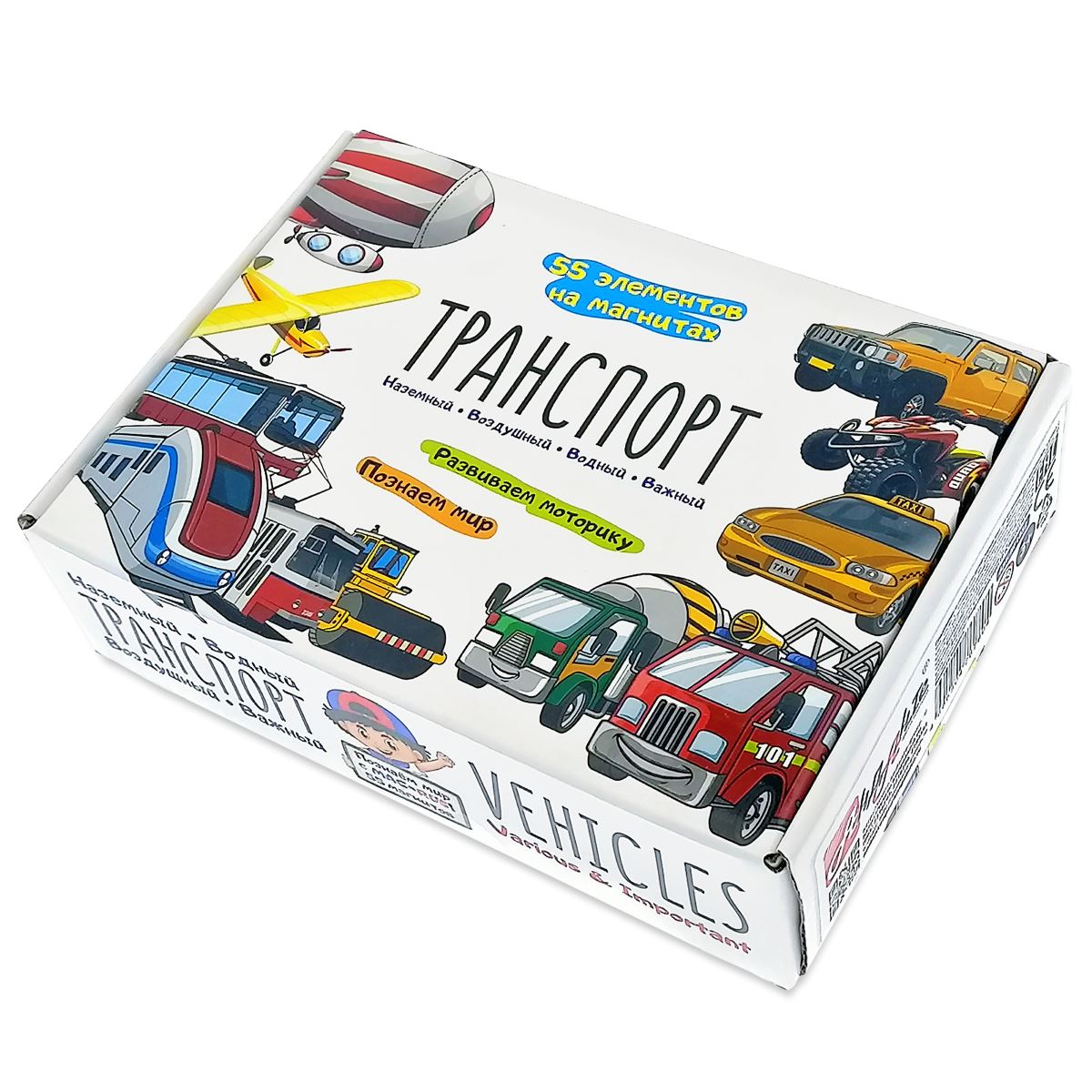 

Транспорт, Анданте (развивающая игра на магнитах, 55 магнитов, NF1052, Познаем мир), Транспорт