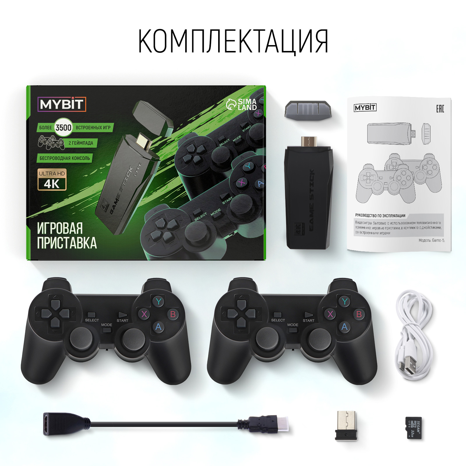 

Приставка (8/16/32bit) MYBIT Game-5 для NES; Dendy; Sega, 3500 игр, Черный, Game-5