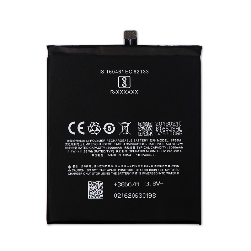 Аккумуляторная батарея MEIZU Meizu MX6 (BT65M) для смартфона Meizu Meizu MX6 черный