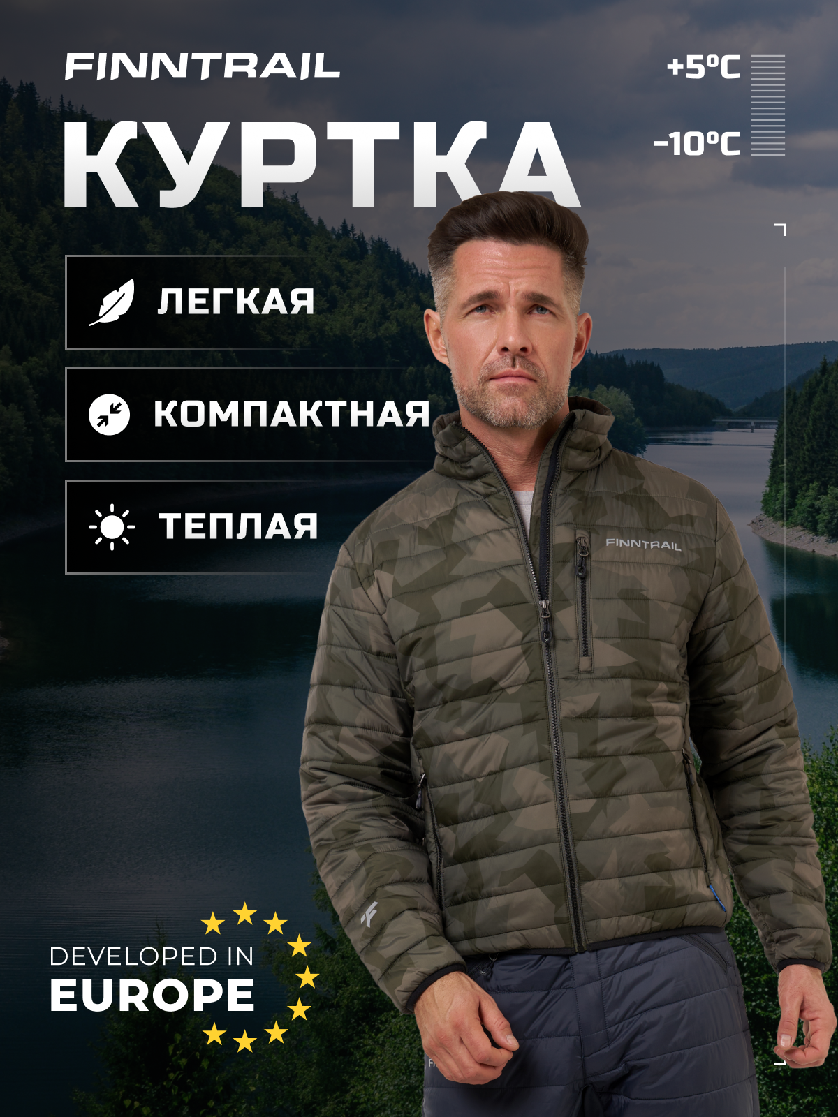 

Куртка мужская Finntrail 1503 хаки XXXL, 1503