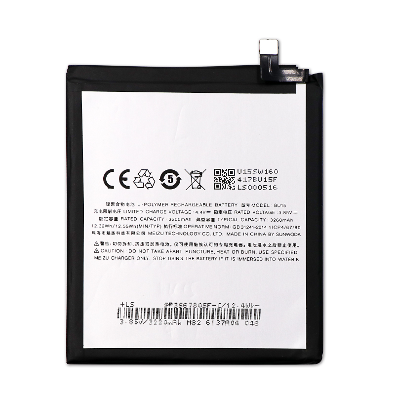 Аккумуляторная батарея MEIZU Meizu U20 (BU15) для смартфона Meizu Meizu U20 черный