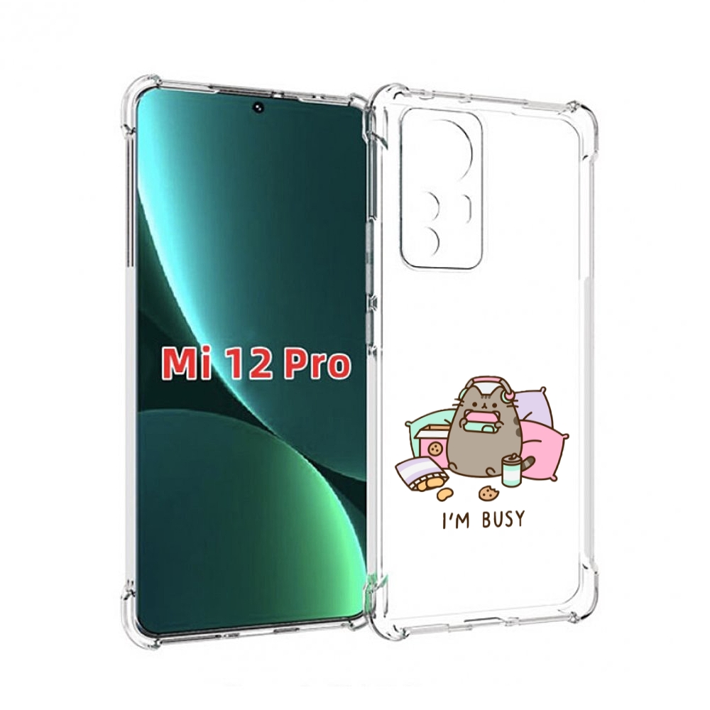 

Чехол MyPads я занятой для Xiaomi 12S Pro, Прозрачный, Tocco