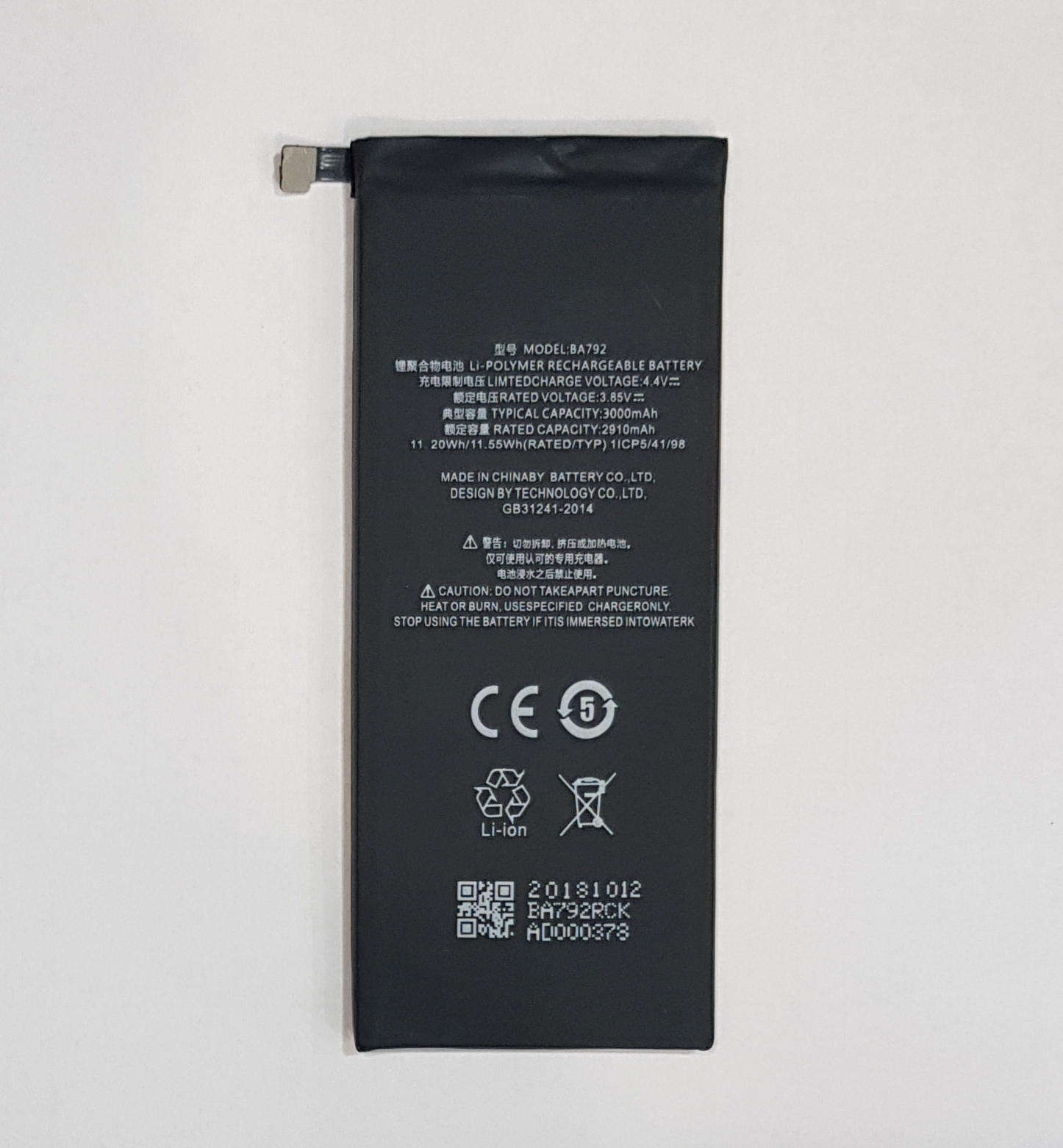

Аккумулятор для телефона Meizu Pro 7 (BA792) (BA791) 300mAh, Черный, Meizu Pro 7 (BA792) (BA791)
