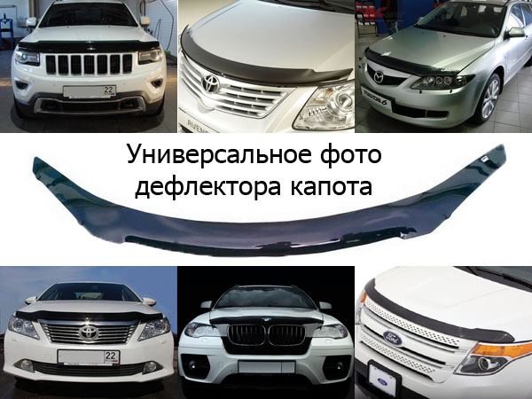 

Дефлектор Капота Черный Для Skoda Rapid (2020-2020) SIM SSCRAP2012