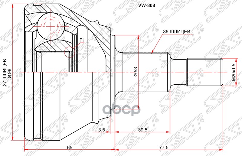 

Шрус SAT VW808