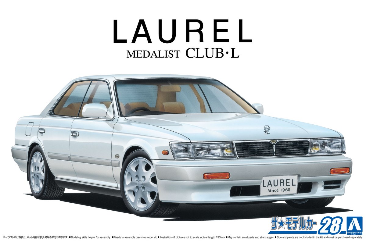 фото Сборная модель aoshima 1/24 nissan laurel medalist club l 91 06128