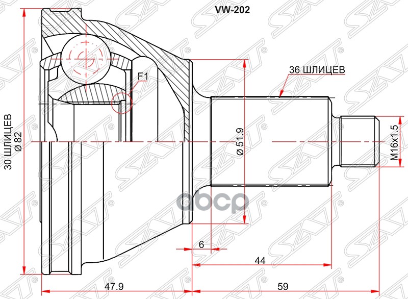 

Шрус SAT VW202
