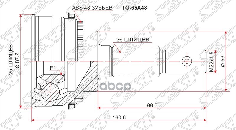 

Шрус SAT TO65A48