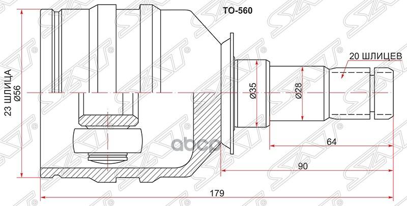 Шрус аурис. To-560 шрус внутренний sat. ASVA tyiuyar15 шрус внутренний. ASVA шрус внутренний 23x35x20. Шрус внутренний Тойота Королла 120.