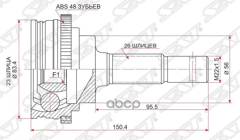 

Шрус SAT TO014A