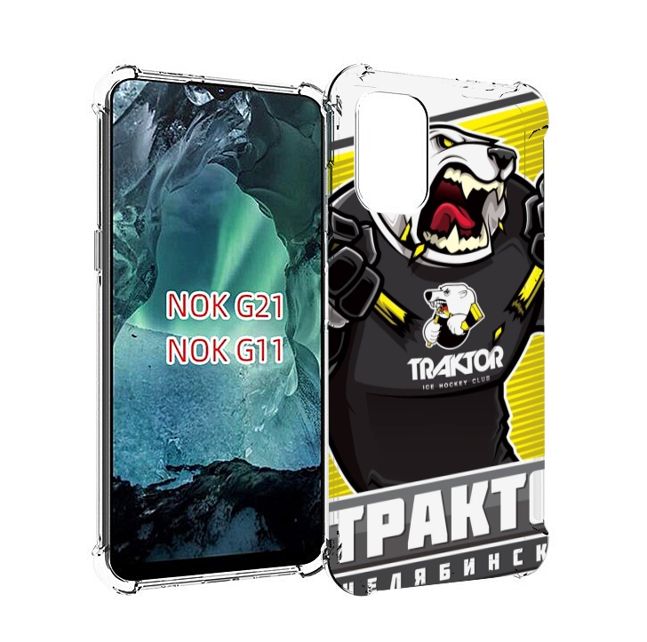 

Чехол Mypads Хк Трактор Челябинск Для Nokia G11/G21, Прозрачный, Tocco