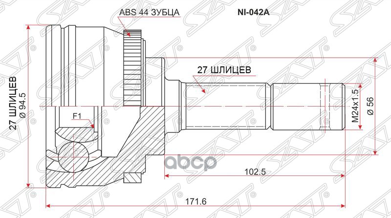 

Шрус SAT NI042A