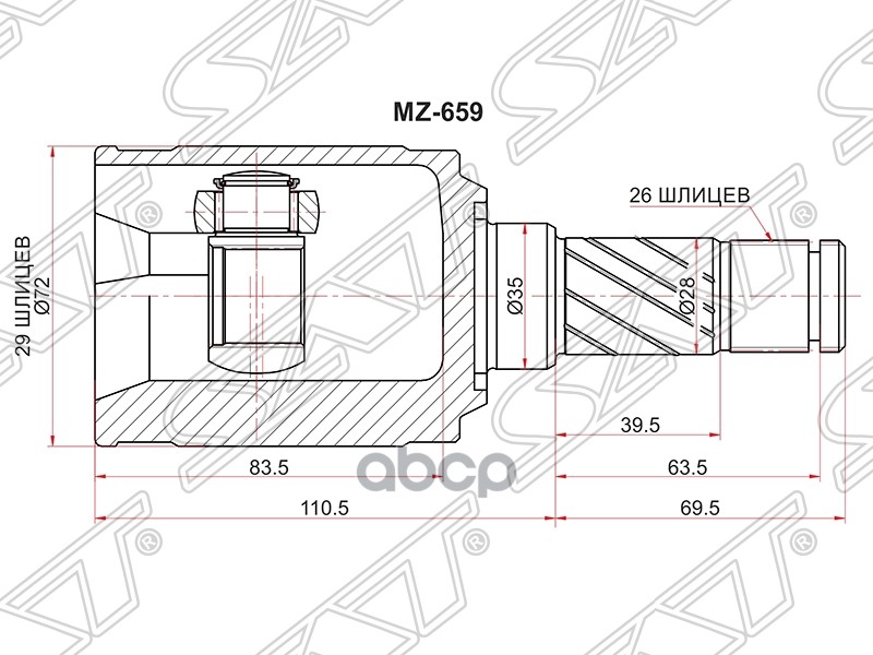 

Шрус SAT MZ659