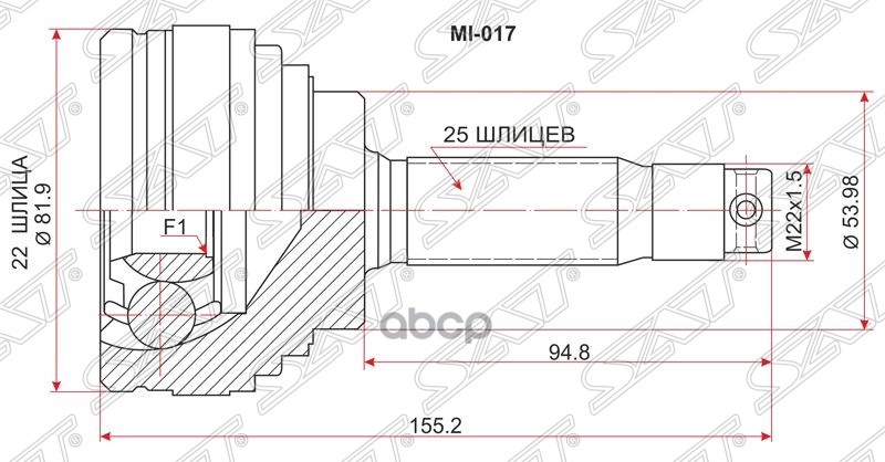 

Шрус SAT MI017