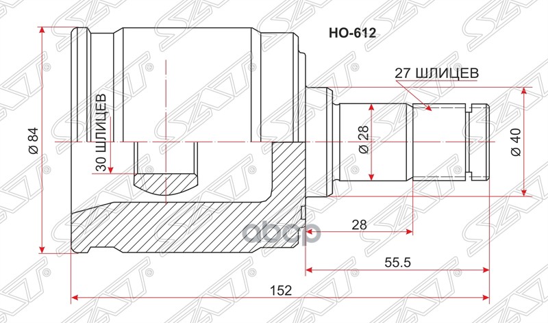 

Шрус SAT HO612