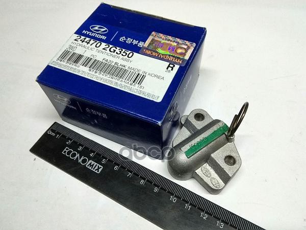 

Натяжитель Hyundai/Kia 244702g350 Цепи Грм Hyundai-KIA арт. 244702G350