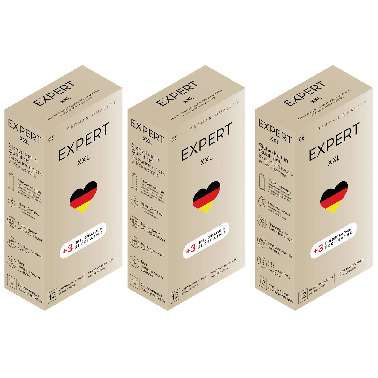 Презервативы EXPERT XXL Germany увеличенного размера 45 шт.  - купить со скидкой
