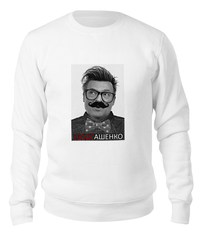 

Свитшот унисекс Printio #loocашенко белый XS, #loocашенко