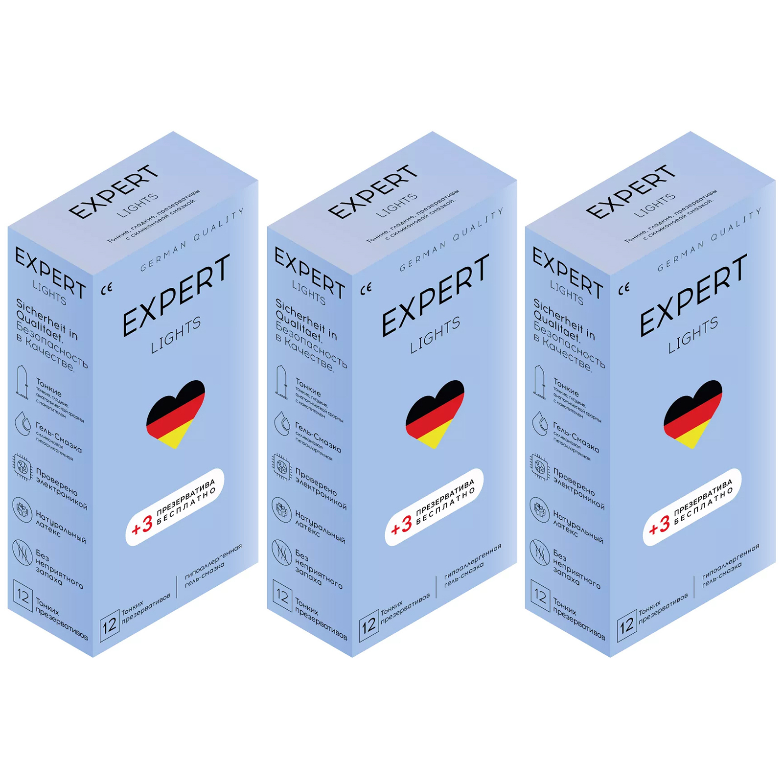 Купить Презервативы EXPERT Lights Germany ультратонкие 45 шт.