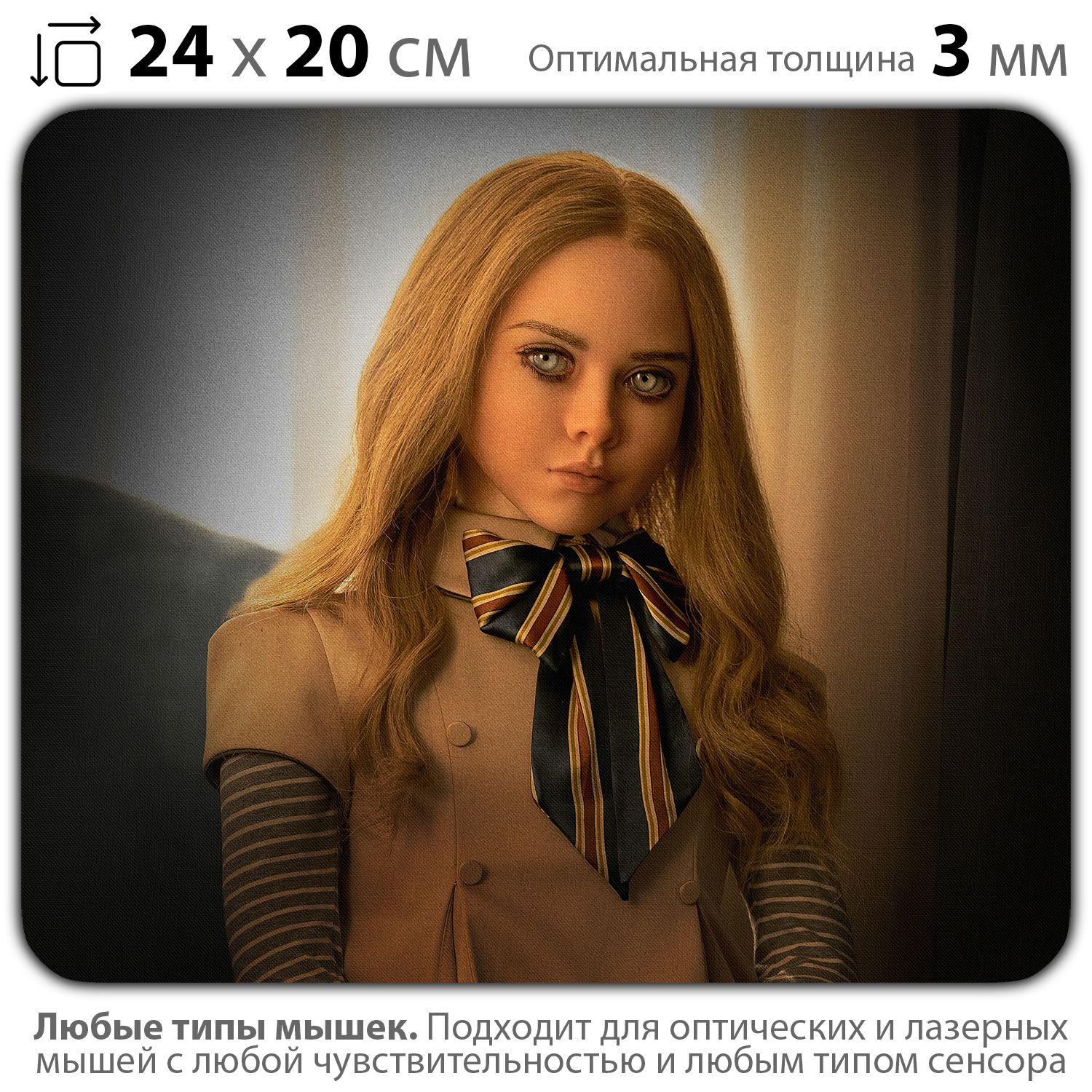 

Коврик для мыши NoBrand PAD03000578, Разноцветный, PAD03000578