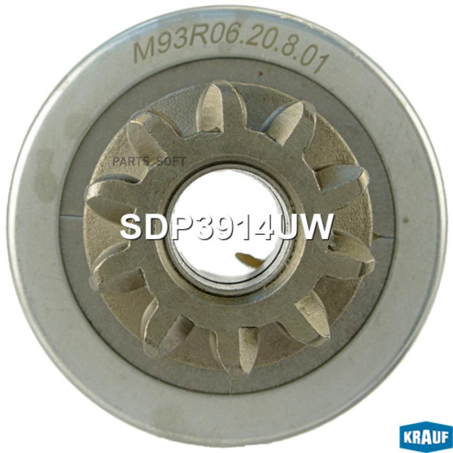 

Бендикс стартера Krauf SDP3914UW