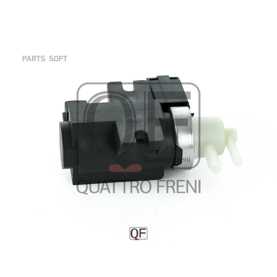 

QUATTRO FRENI QF28A00030 Клапан EGR HYUNDAI TERRACAN 200112 - 200612 1шт