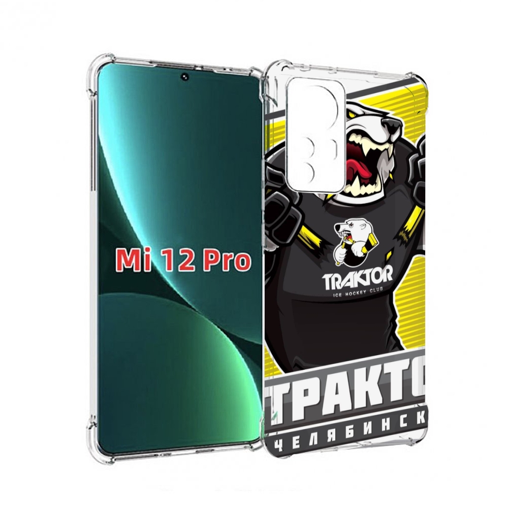 

Чехол MyPads хк трактор челябинск для Xiaomi 12S Pro, Прозрачный, Tocco