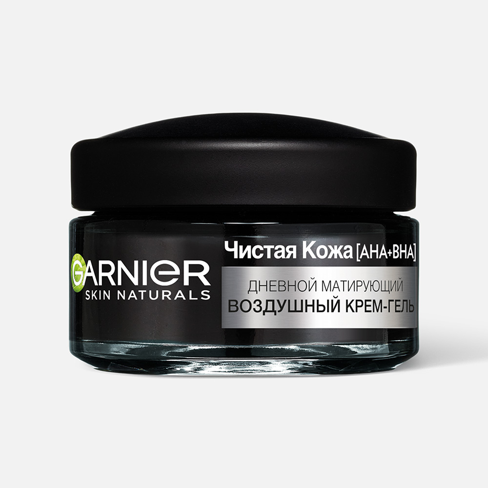 Крем-гель для лица Garnier Skin Naturals 3-в-1 Чистая кожа, дневной, матирующий, 50 мл