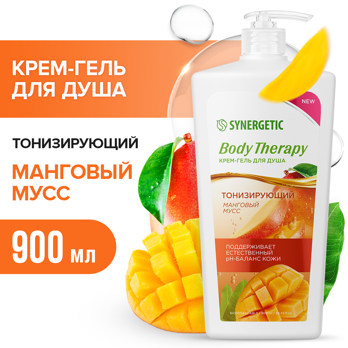 Крем-гель для душа Synergetic Body Therapy Манговый мусс 900 мл