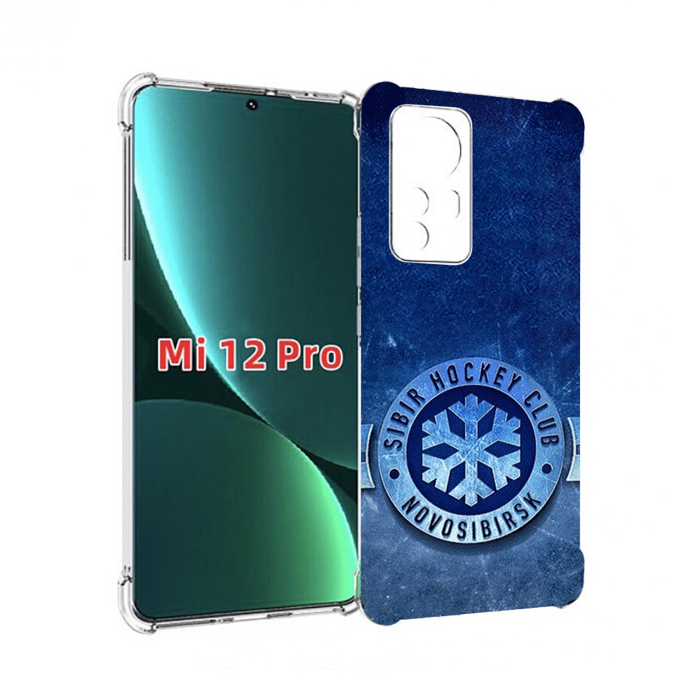 

Чехол MyPads хк сибирь новосибирск мужской для Xiaomi 12S Pro, Прозрачный, Tocco
