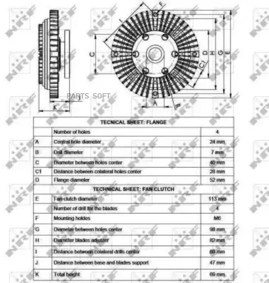 Вискомуфта вентилятора NRF 49558 5950₽