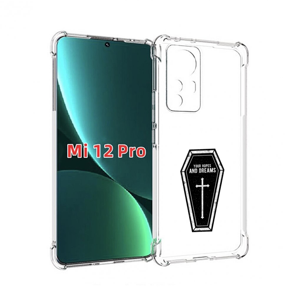 

Чехол MyPads гроб с мечтами для Xiaomi 12S Pro, Прозрачный, Tocco