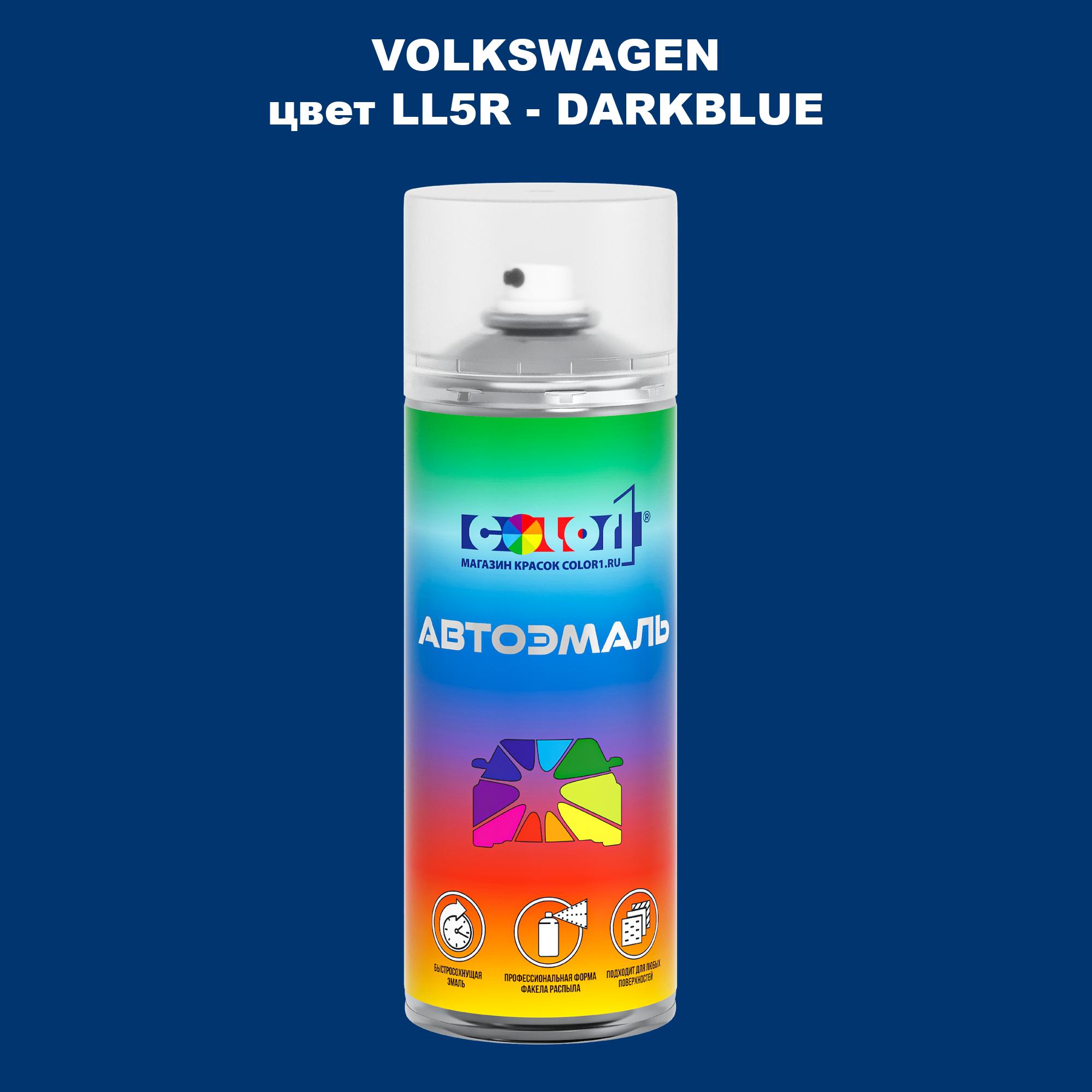 

Аэрозольная краска COLOR1 для VOLKSWAGEN, цвет LL5R - DARKBLUE, Прозрачный