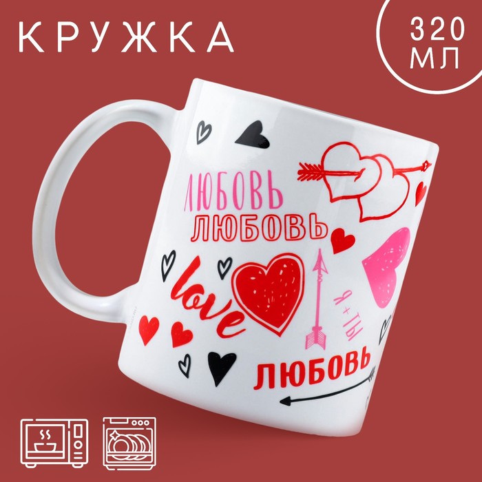 Кружка Love, 320 мл 100066740735