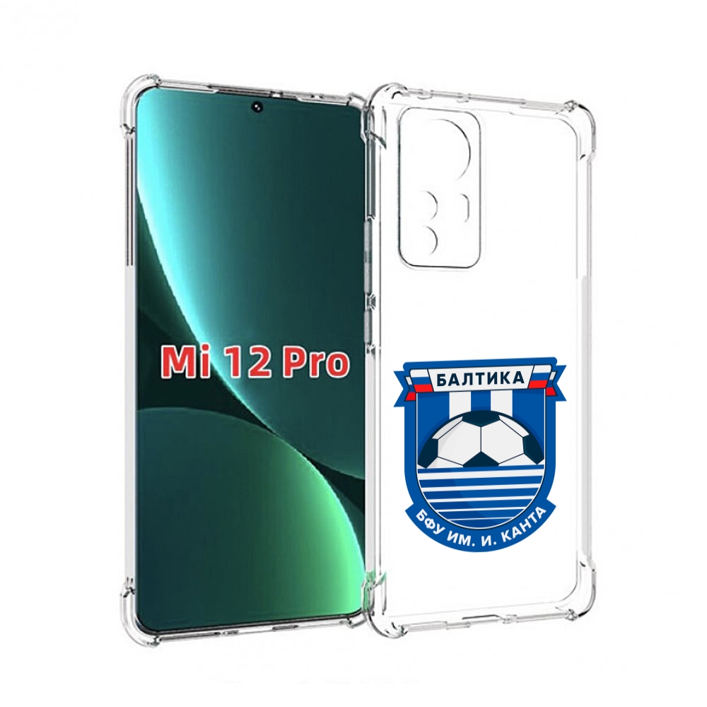 

Чехол MyPads фк-балтика-2 для Xiaomi 12S Pro, Прозрачный, Tocco