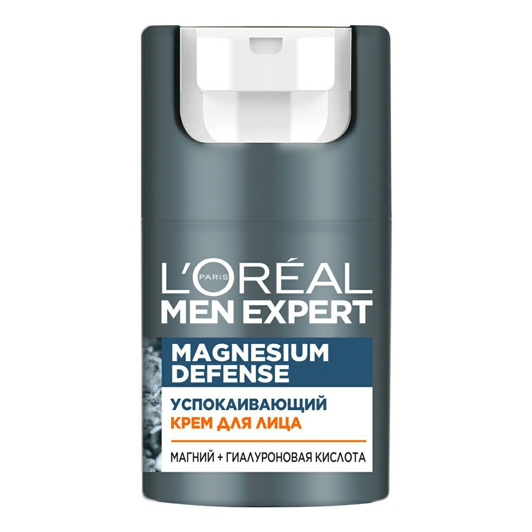 Крем для лица L'Oreal Paris Men Expert Magnesium Defence с магнием 50 мл крем для лица l oreal paris men expert magnesium defence с магнием 50 мл