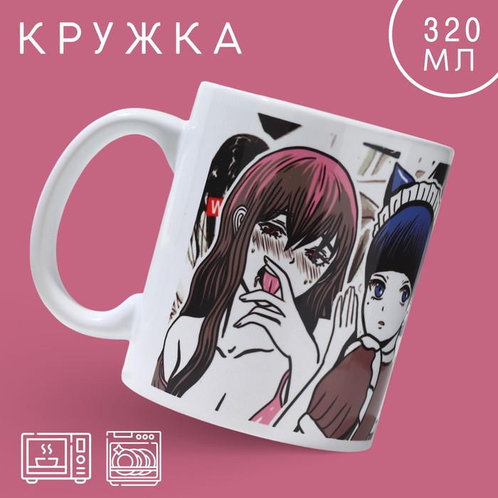 

Кружка ARIGATO, 320 МЛ