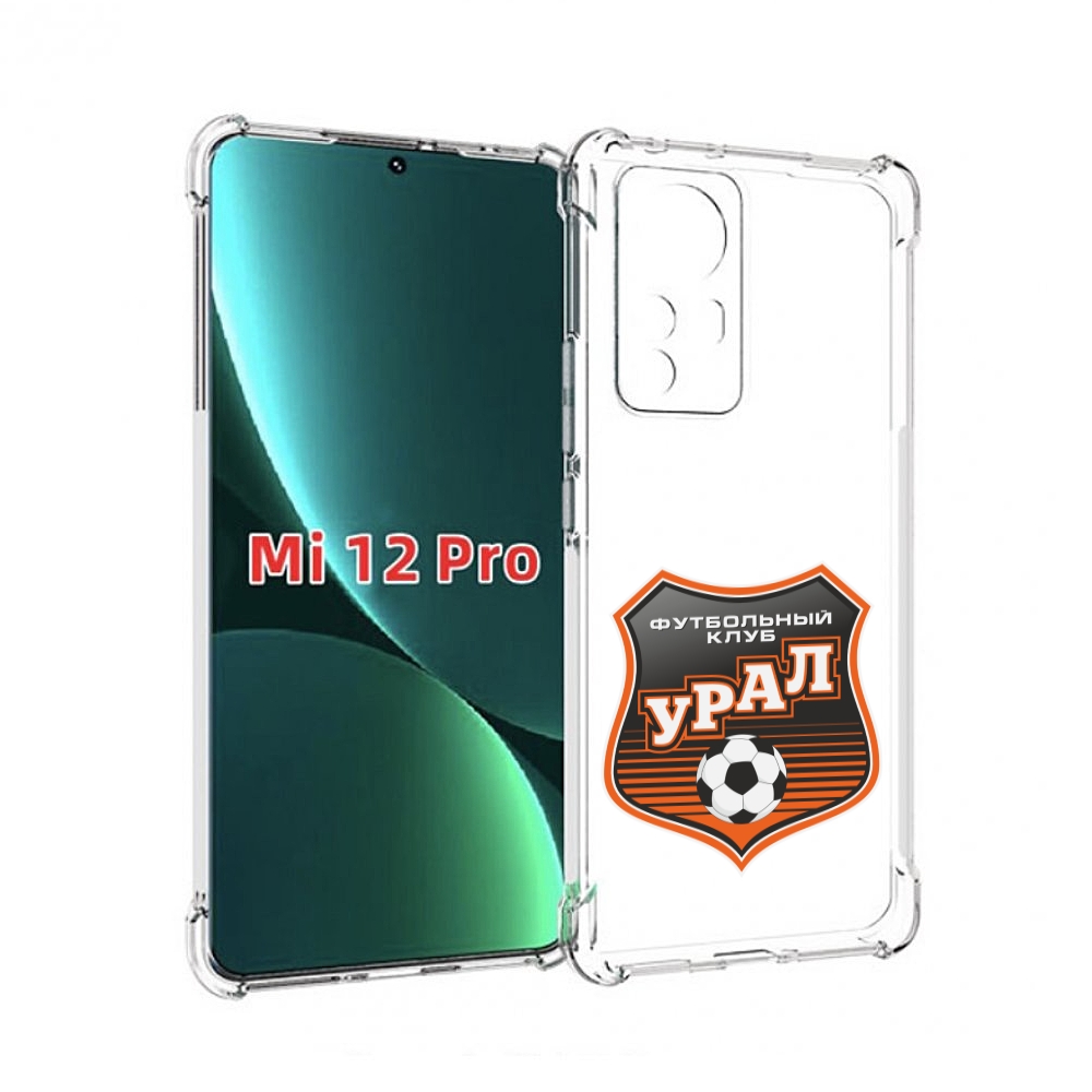

Чехол MyPads фк урал мужской для Xiaomi 12S Pro, Прозрачный, Tocco