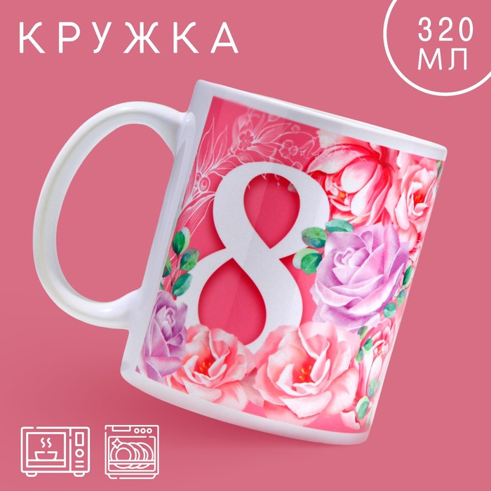 

Кружка «Я тебя мур», 320 мл