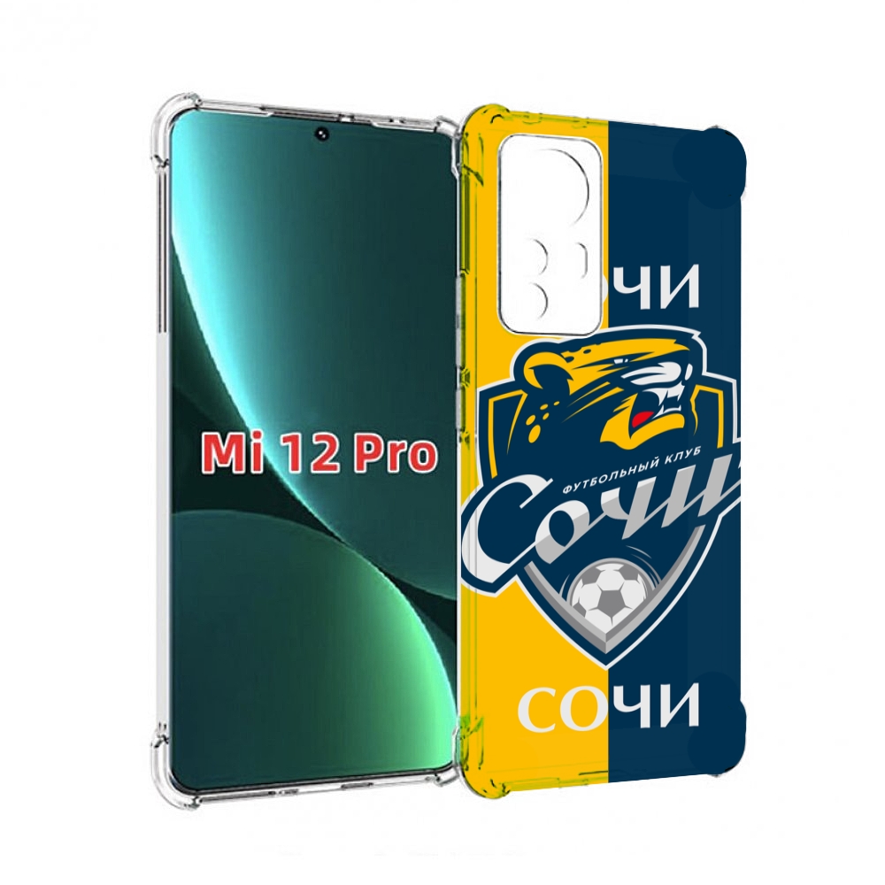 

Чехол MyPads фк сочи для Xiaomi 12S Pro, Прозрачный, Tocco