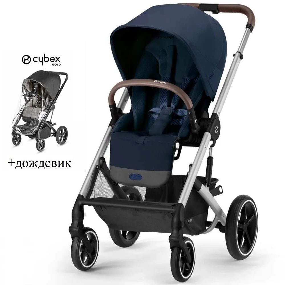 Коляска детская Cybex Balios S Lux Ocean Blue SLV рама Silver и дождевик