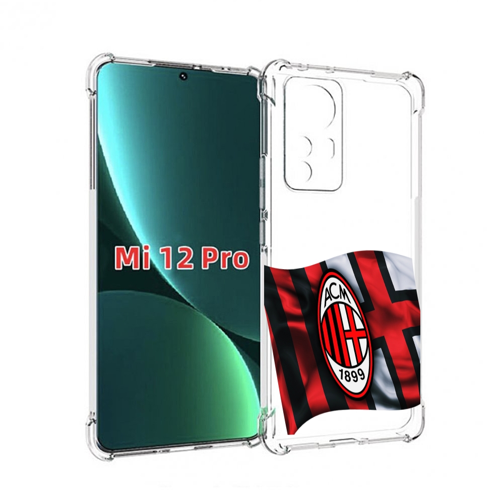

Чехол MyPads фк милан мужской для Xiaomi 12S Pro, Прозрачный, Tocco