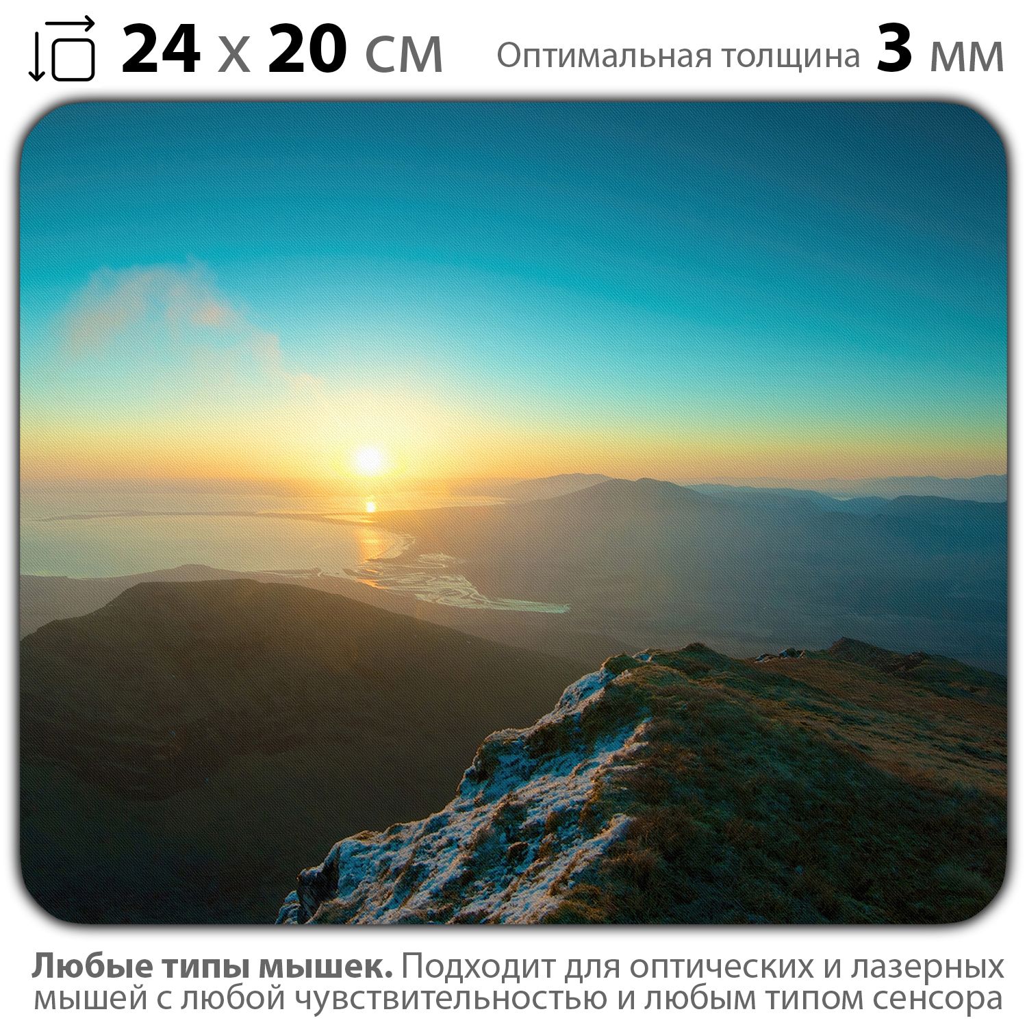 

Коврик для мыши NoBrand PAD03000682, Разноцветный, PAD03000682