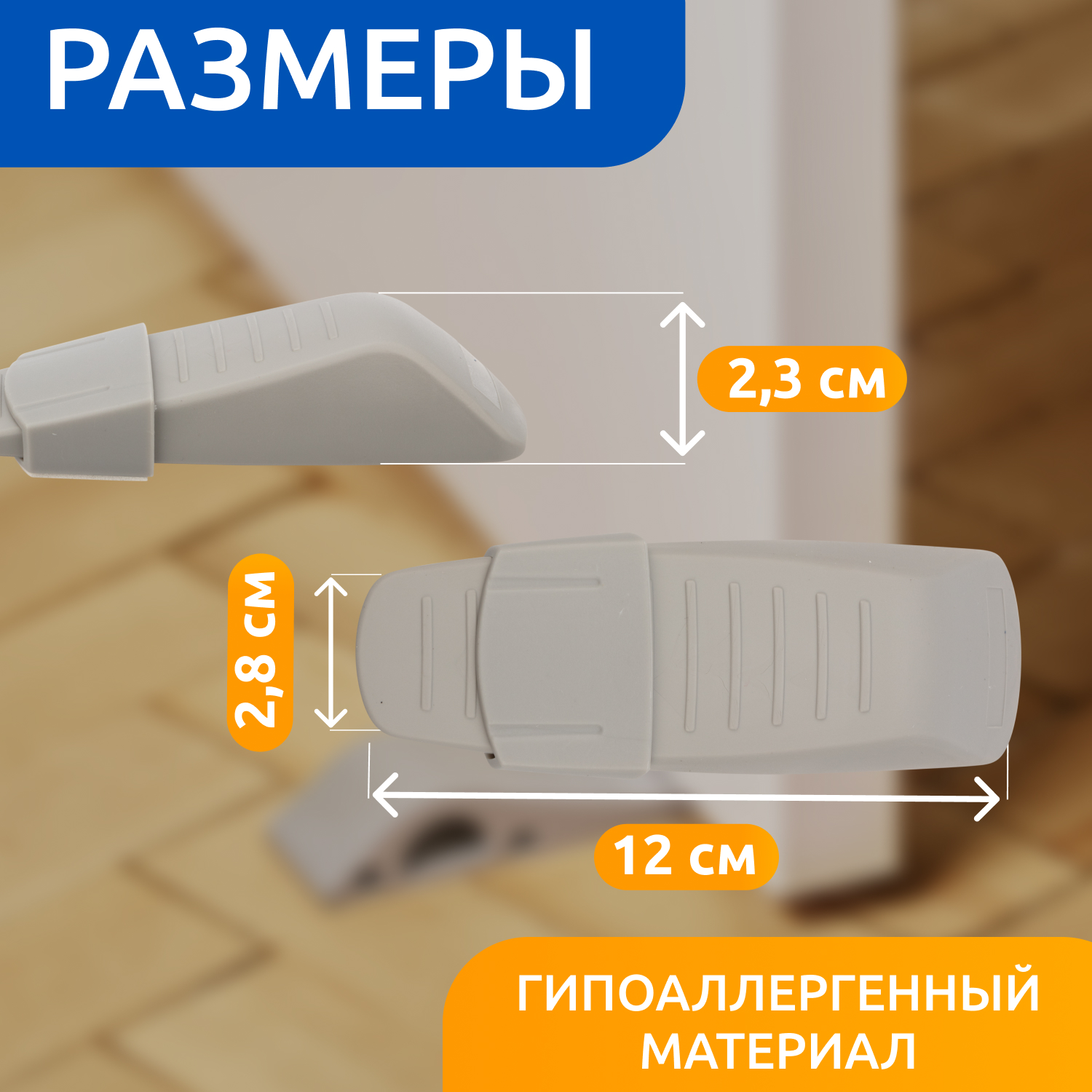 Ограничитель-стоппер HTI для двери регулируемый 2 шт HLS-S-506 779₽