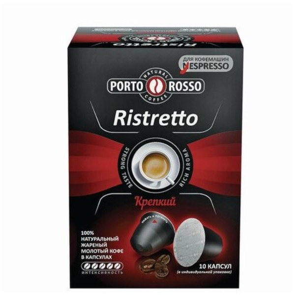 Кофе в капсулах Porto Rosso Ristretto 6 упаковок по 10 капсул