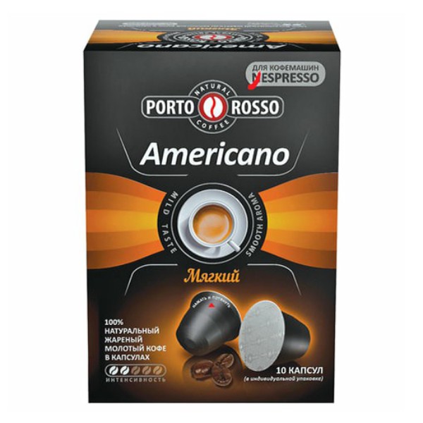 Кофе в капсулах Porto Rosso Americano 6 упаковок по 10 капсул