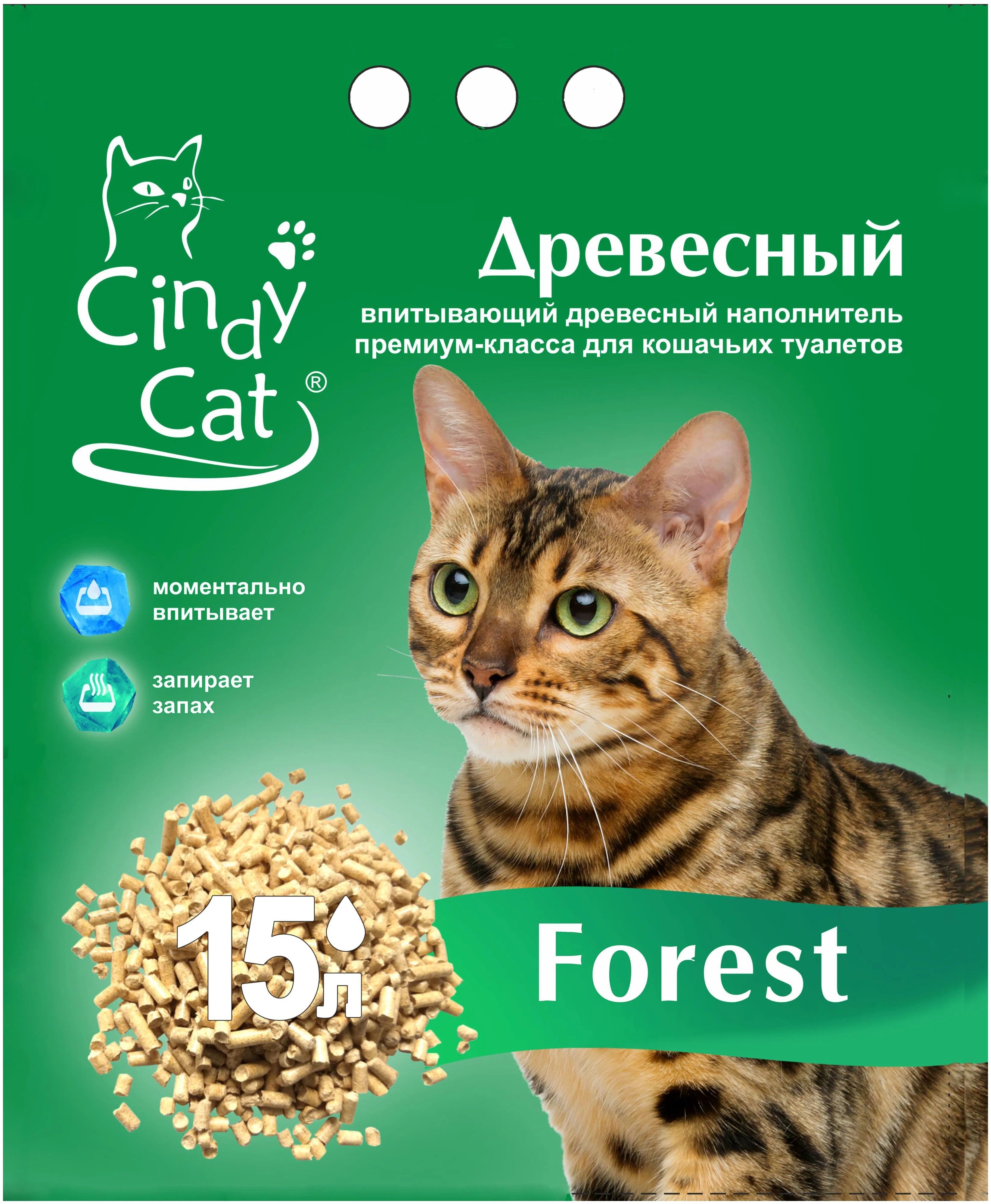 Наполнитель для кошачьего туалета Cindy Сat forest древесный 15 л, 5 кг
